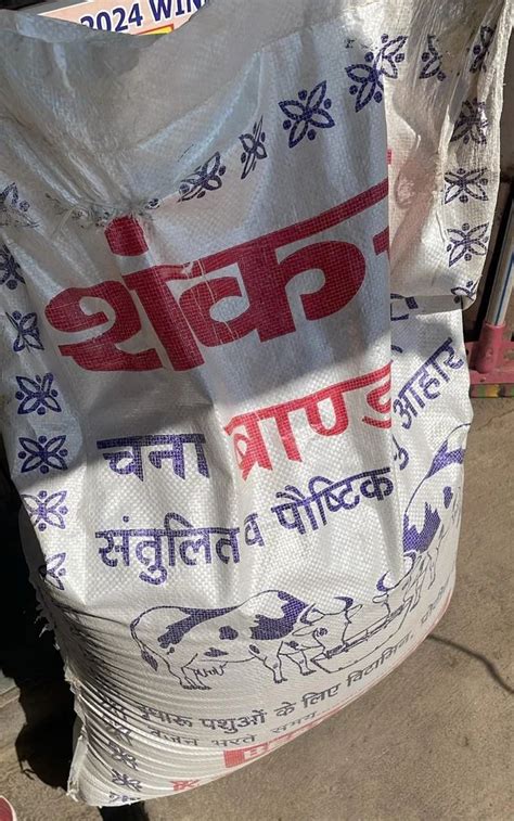 Kernel Sankar Chana Brand Churi Cattle Feed Packaging Type Pp Bag