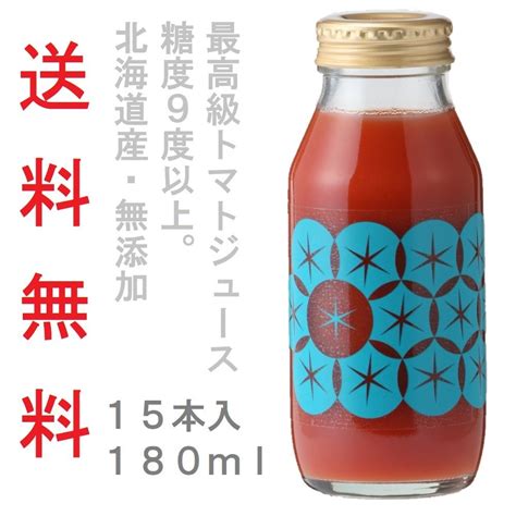 中野ファーム 高級トマトジュース 余市sunset 食塩無添加 180ml × 12本 瓶 野菜ジュース 最安値・価格比較 Yahoo