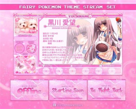 🎀﹗ ˖ ་ In 2024 Pink Books Cute Website Animecore Webcore