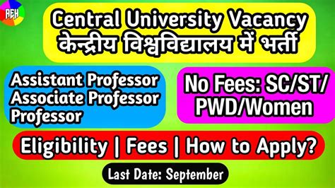 Central University Recruitment 2023 Assistant Professor Associate