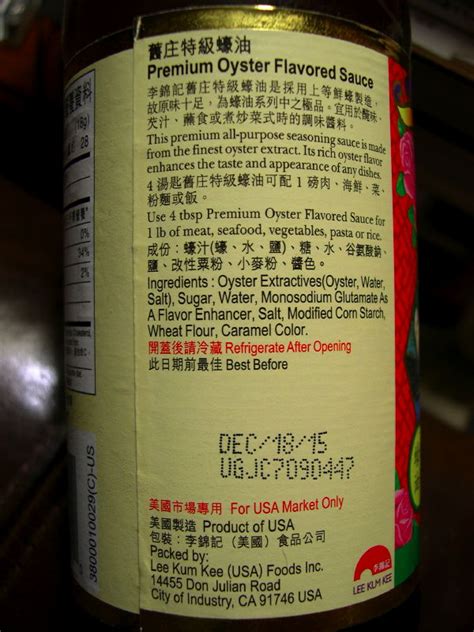 33 Oyster Sauce Ingredients Label Labels Design Ideas 2020