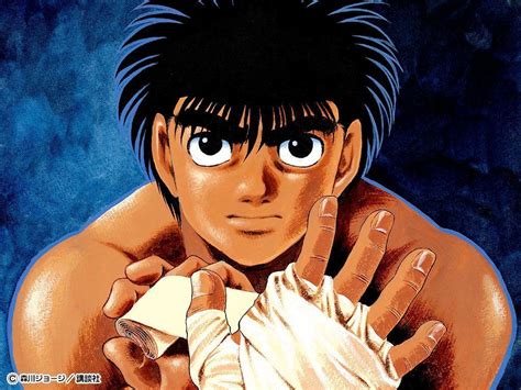 Hajime No Ippo: Ippo Makunouchi