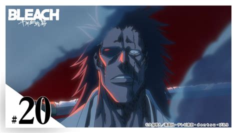 Bleach 千年血戦篇 訣別譚 8月19日土放送分 第20話 I Am The Edge｜アニメ／ヒーロー｜見逃し無料配信はtver