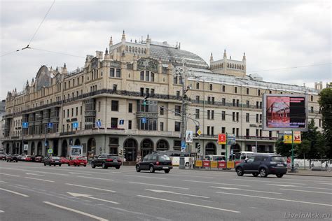 Гостиница «Метрополь»: история и фото.
