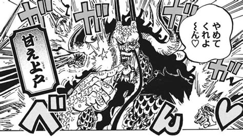 カイドウ（ONE PIECE）の徹底解説・考察まとめ (3/7) - RENOTE [リノート]