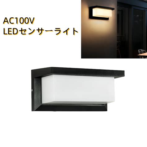 yahoo acv led