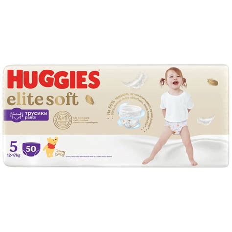 Scutece Chilotel Huggies Elite Soft Pants Giga Nr Unisex Kg