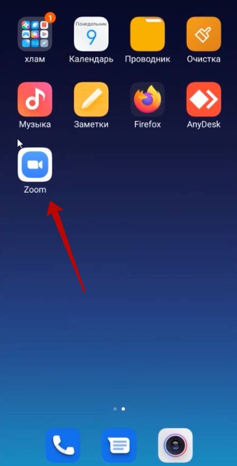 Zoom: как скачать зум бесплатно на компьютер на русском языке с ...