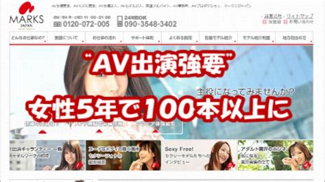 【av出演強要】女性5年で100本以上に Youtube