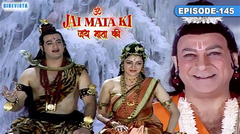 Jai Mata Ki जय माता की Episode 145 नारद ने दिया कौन सा शुभ समाचार