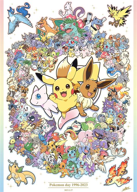 【祝】本日27日は「ポケモン」27周年！ポケモン27周年記念イラストまとめ【ポケモンデー】 ぽけりん＠ポケモンまとめ