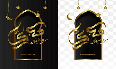 Transparante Gouden Ramadan Mubarak Kalligrafie Elegante Belettering