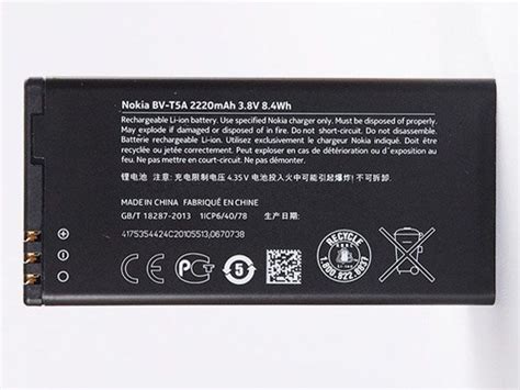 BV T5A Battery 2220MAH 4 35V Nokia Lumia 550 730 735 738 Superman