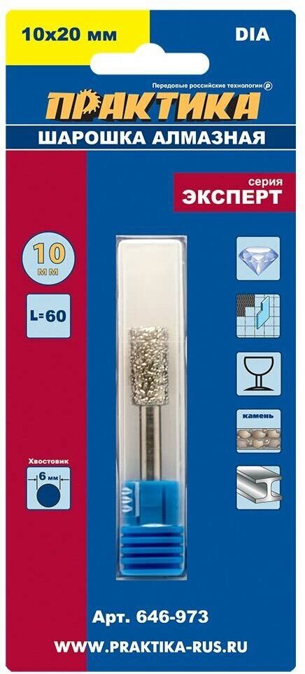 Шарошка алмазная для правки шлифовальных кругов — купить по низкой цене ...