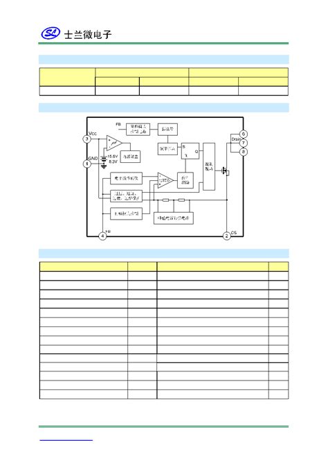 SD6834 Datasheet 2 9 Pages SILAN Built In High Voltage MOSFET