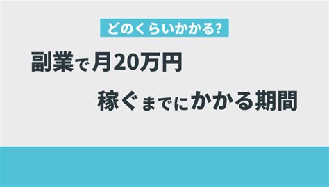 7個の在宅副業で月20万円稼ぐ私が「2025年稼げる副業」を5つ厳選！