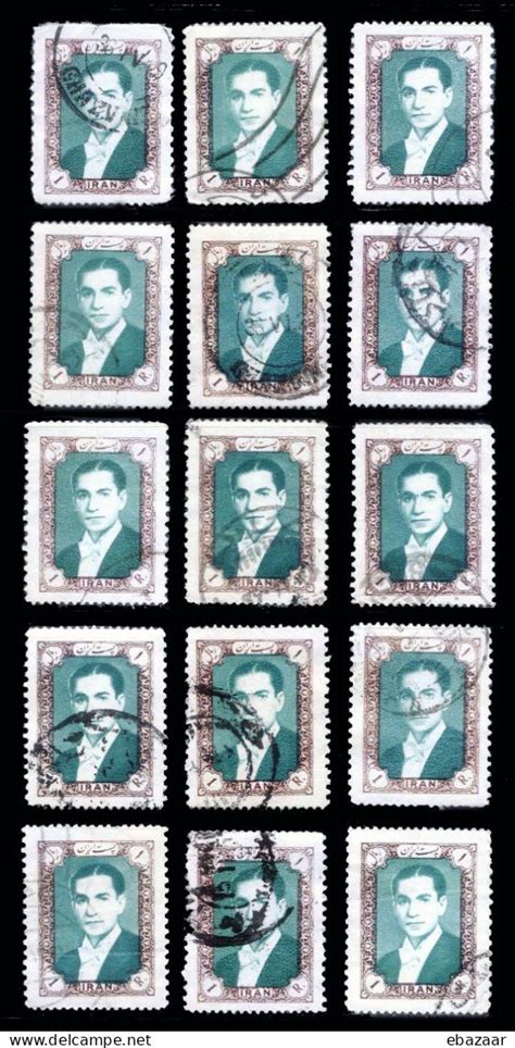 Iran Iran Mohammad Reza Shah Pahlavi Definitive Stamps Used Rial