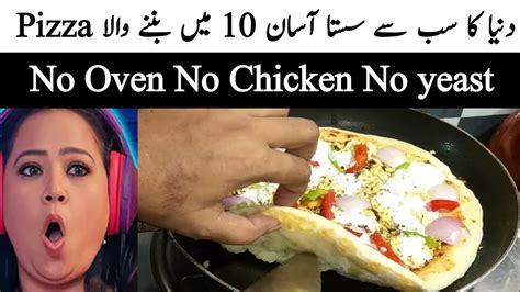 10 Minutes Pizza Recipe Homemade Tawa Pizza Recipe How To Make Pizza At Home Without Oven