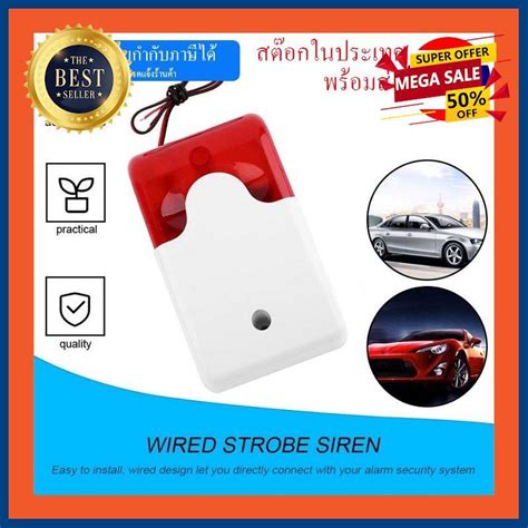 Mega Sale Siren V Db Mini Wired Sound Alarm Flashing