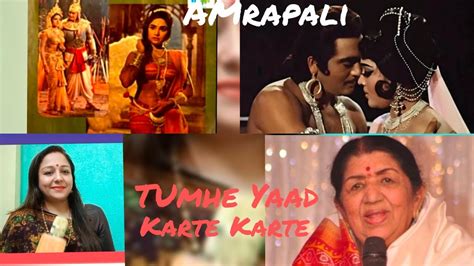 Tumhe Yaad Karte Karte Amrapali Lataji Ritu🌹 Youtube