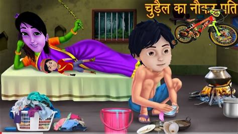 Shiva Cartoon New Episode In Hindi 2023 Reva Ne Shiva Ki Help Ki Shiva