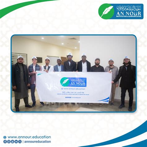 An-Nour Institute for Al-Azhar Education | Dhaka