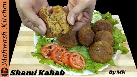 Shami Kabab Recipe How To Make Beef Shami Kabab Resha Kabab Kabab Banane Ka Tareka By Mk