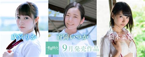 Sod On Twitter ～【青春時代】9月新作～ ・あのいつかの夏、圧倒的だった君の笑顔は僕のもの「百岡ももおかいつか」 Sod