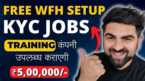 Kyc Jobs 2023 Work From Home Jobs Online Jobs At Home Latest Jobs 2023 Mausam Nagpal