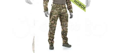 Штаны UF PRO Striker XT Gen 3 Combat Pants купить в Москве | Личные ...