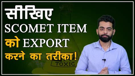 How To Export Restricted Products In Import Export Business Know The