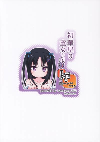 Shokaya No Doujo Tachi Nhentai Hentai Doujinshi And Manga