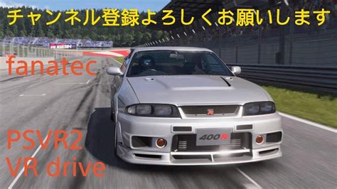 Vr Drive Nissan Sky Line Gt R R R Red Bull Psvr