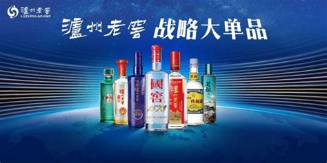 中国名酒70年泸州老窖“浓香鼻祖” 川酒观察 商业新知