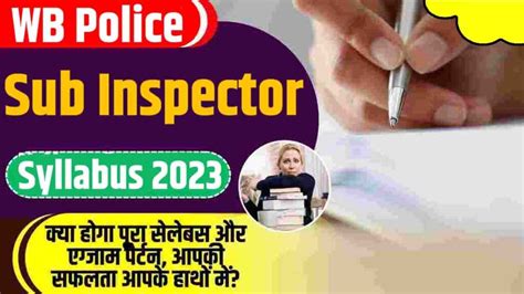 WB Police Sub Inspector Syllabus 2023 Check Exam Pattern Syllabus