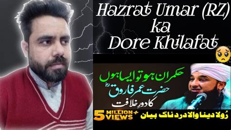 Hazrat Umar R A Ka Dore Khilafat Raza Saqib Mustafai Bayan Reacts