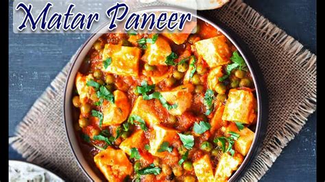 Matar Paneer Restaurant Style Simple And Quick Recipe Youtube