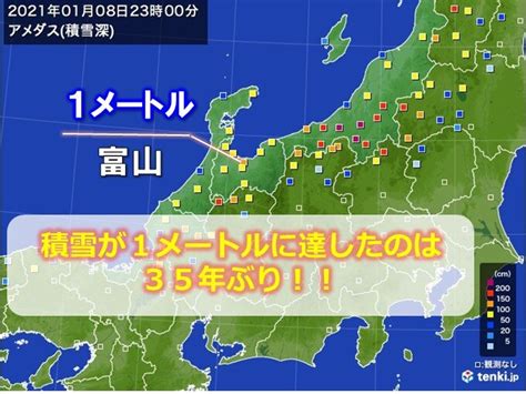 洞爺湖町の10日間天気（6時間ごと） 日本気象協会 Tenkijp