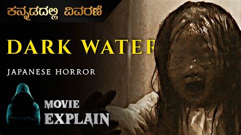 Dark Water 2002 Japanese Horror Movie Explained In Kannada