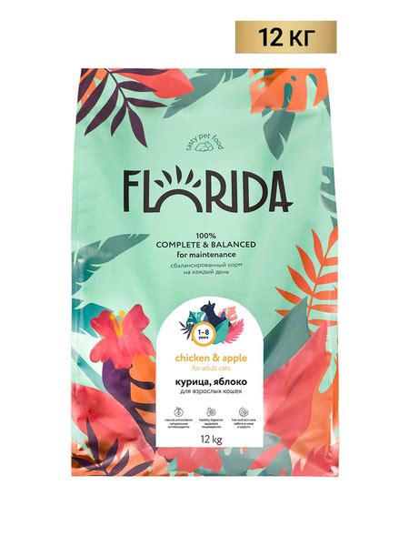 Сухой корм Florida для взрослых кошек с курицей и яблоком - 12 кг ...
