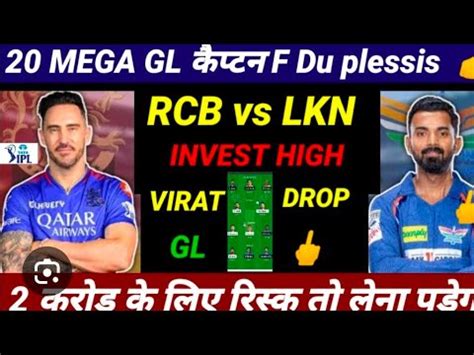 Rcb Vs Lkn Dream Team Rcb Vs Lkn Dream Prediction Bangalore Vs