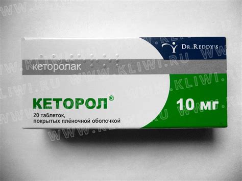Кетанов или Кеторол — что лучше? — Сравнение аналогов