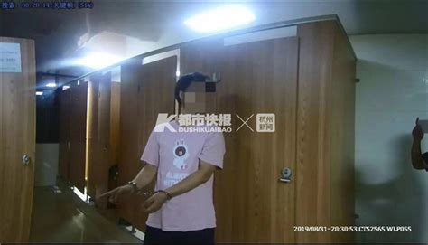 杭州一已婚男子在女厕所偷拍 民警查他手机发现大量这种视频腾讯新闻