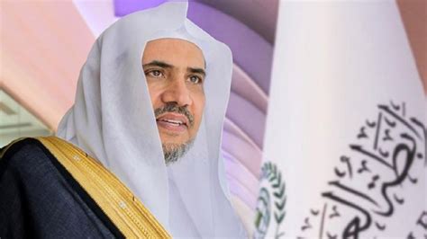 Dr Mohammad Bin Abdulkarim Al Issa Secretary General Of Muslim World