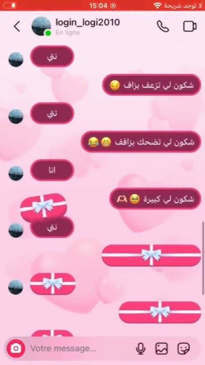 ترند انا وصديقتي ربي يخلينا لبعض🌷💕 Youtube