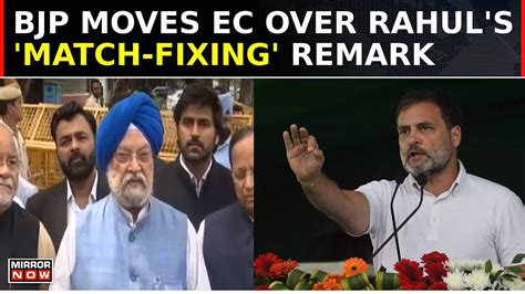 Bjp Files Complaint With Ec Over Rahul Gandhi S Match Fixing Remark