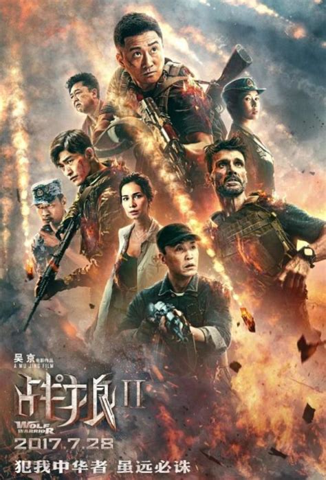 两部全球现象级电影——《战狼2》与《敦刻尔克》比较谈澎湃研究所澎湃新闻 The Paper