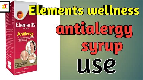 Elements Wellness Antilergy Syrup Anti Allergy Syrup Anti Allergy