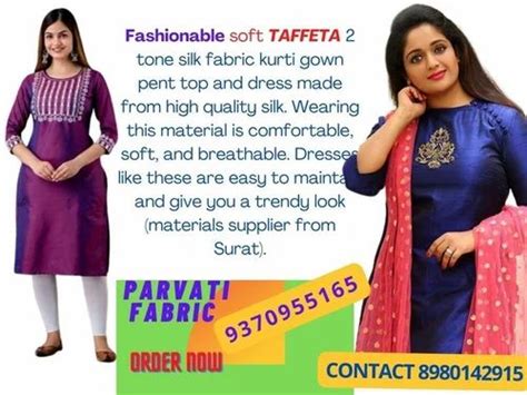 Plain Taffeta Silk Jacquard Fabrics Gsm At Rs Meter In Surat