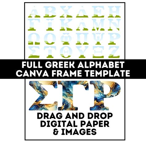 Greek Alphabet Canva Frames Drag And Drop Letters Full Uppercase Set Sorority Fraternity